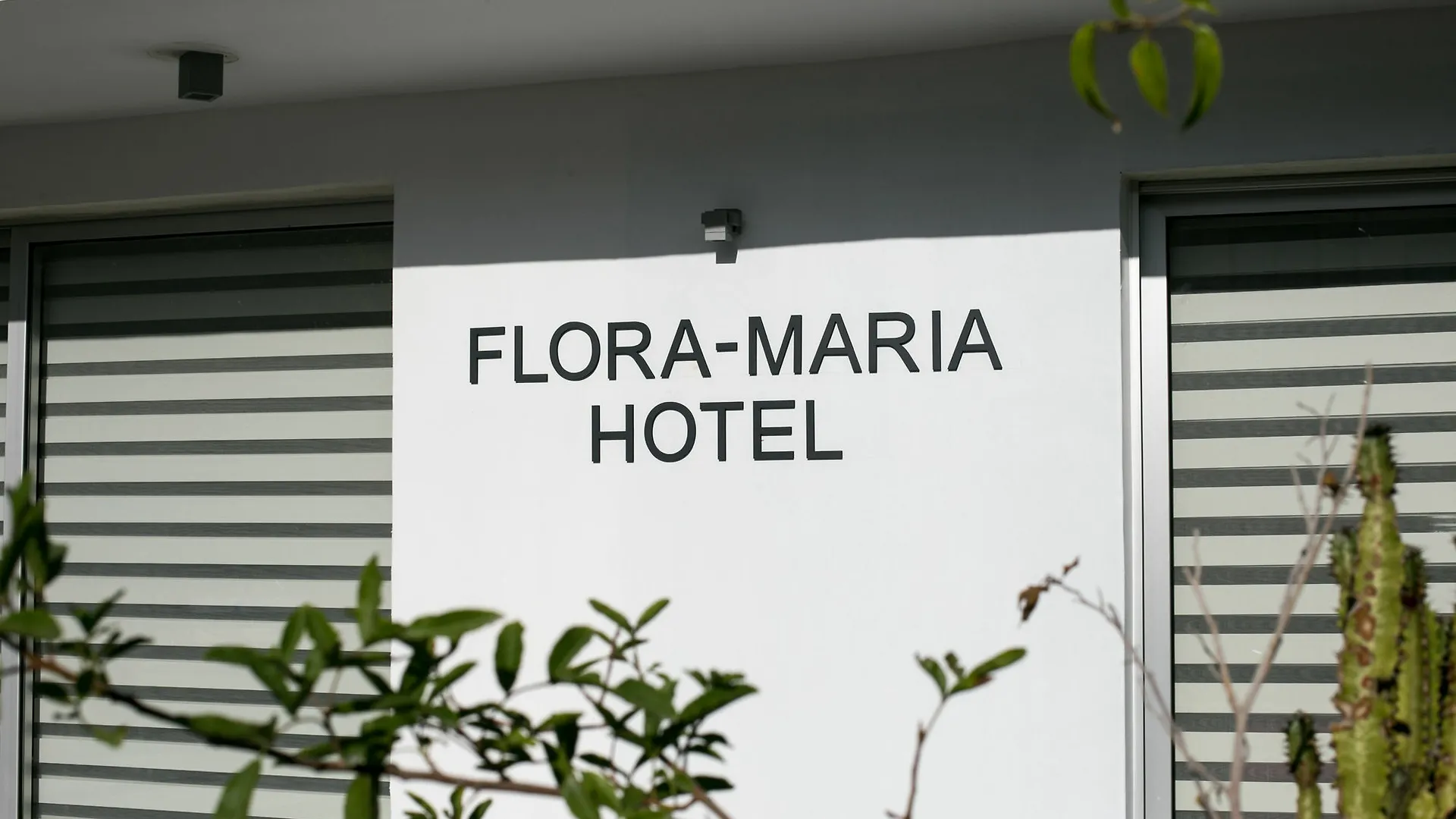 מלון דירות איה נאפה Flora Maria Hotel